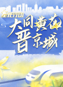 深入仙剑江湖：游戏机制大解析